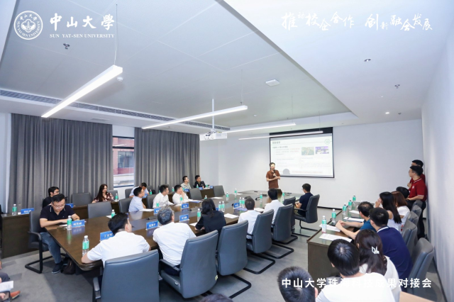 beat体育365官网珠海科技成果对接会。