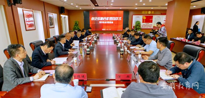 国际足联世界杯打造“校地联动 四员协同”新模式 1.png