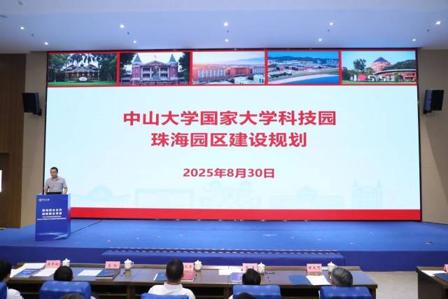 beat体育365官网国家大学科技园。