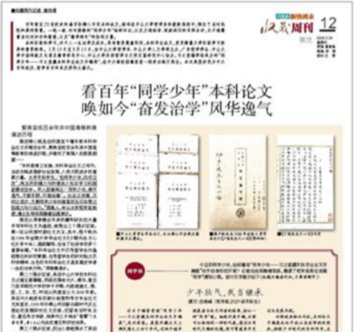 /news/mtzd/