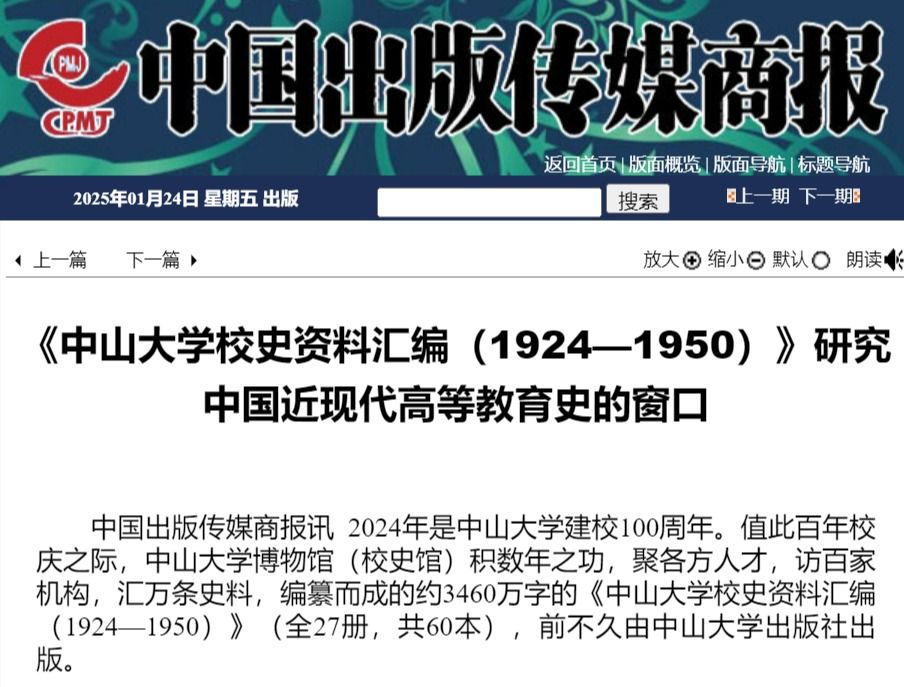 /news/mtzd/