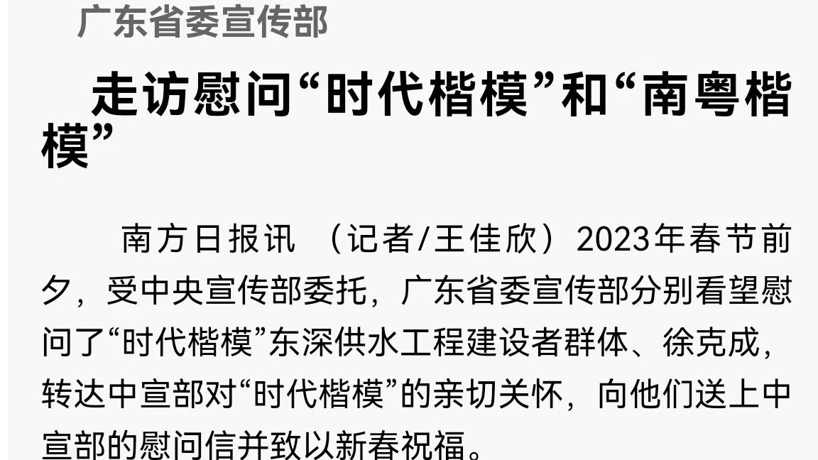 /news/mtzd/