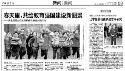 /news/mtzd/