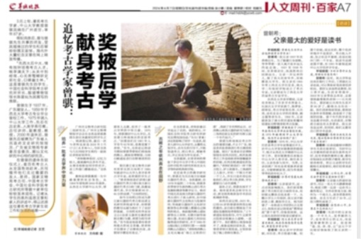 /news/mtzd/