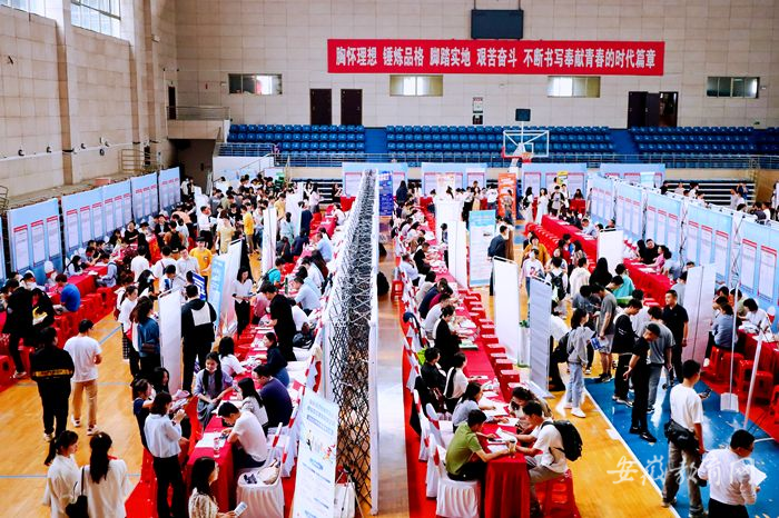 国际足联世界杯举办“百日冲刺促就业”2023届毕业生夏季双选会1.png