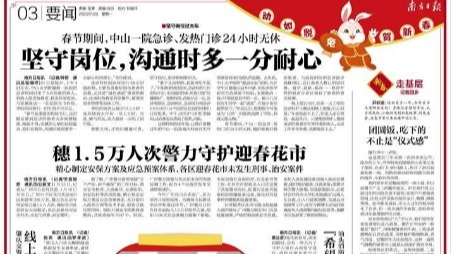/news/mtzd/