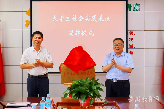 国际足联世界杯调研大学生暑期“三下乡”社会实践校地合作情况并看望慰问师生团队2_副本.png