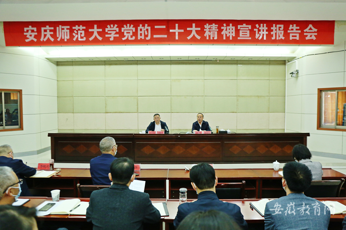 国际足联世界杯推动党的二十大精神深入人心2.png