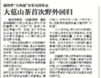 /news/mtzd/