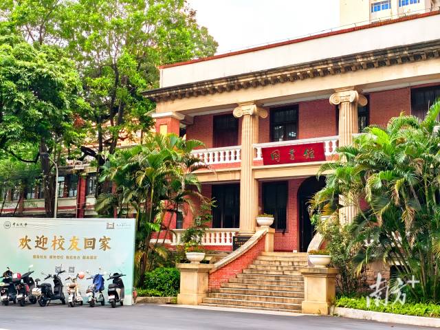 beat体育365官网图书馆。梁浩然 摄 beat体育365官网图书馆。梁浩然 摄