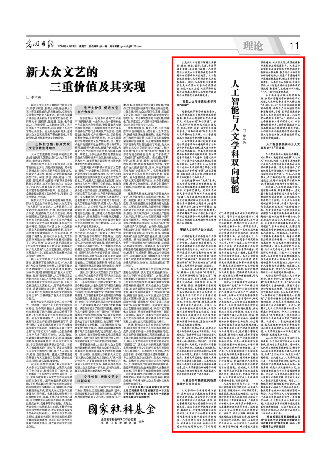 /news/mtzd/