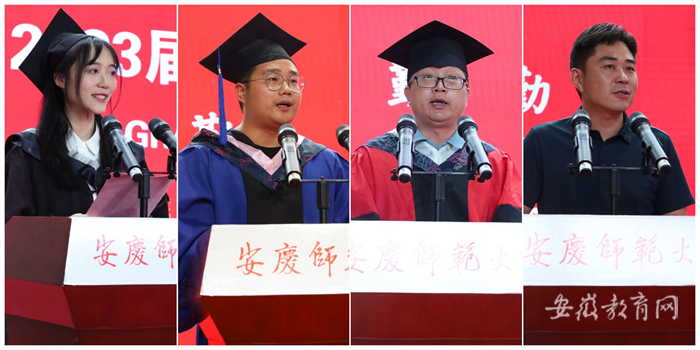国际足联世界杯举行2023届毕业典礼暨学位授予仪式4.png