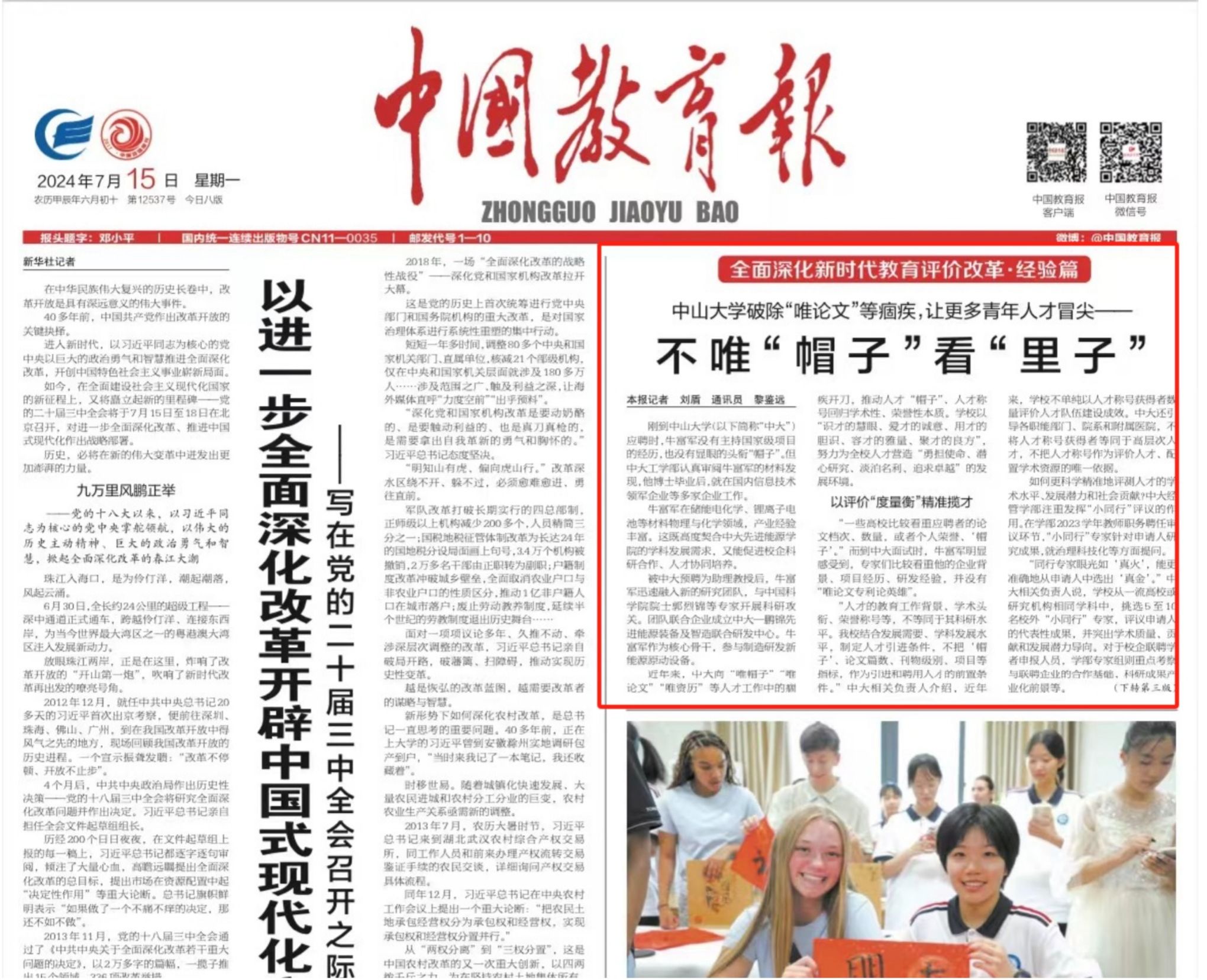 /news/mtzd/
