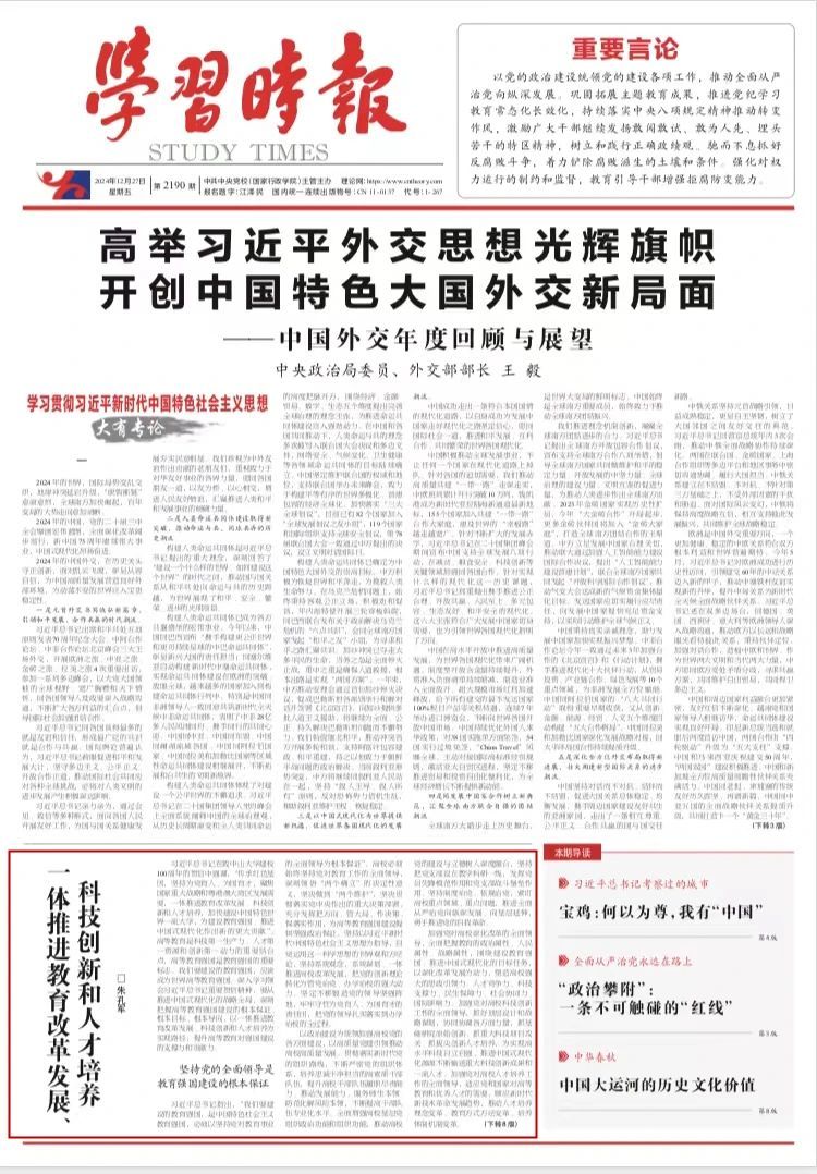 /news/mtzd/