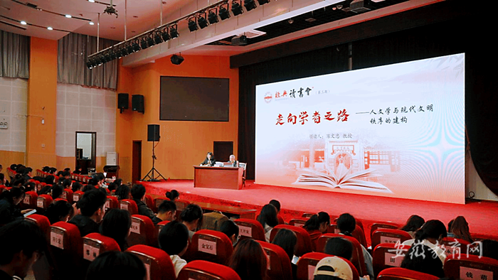 国际足联世界杯举办读书报告会1.png
