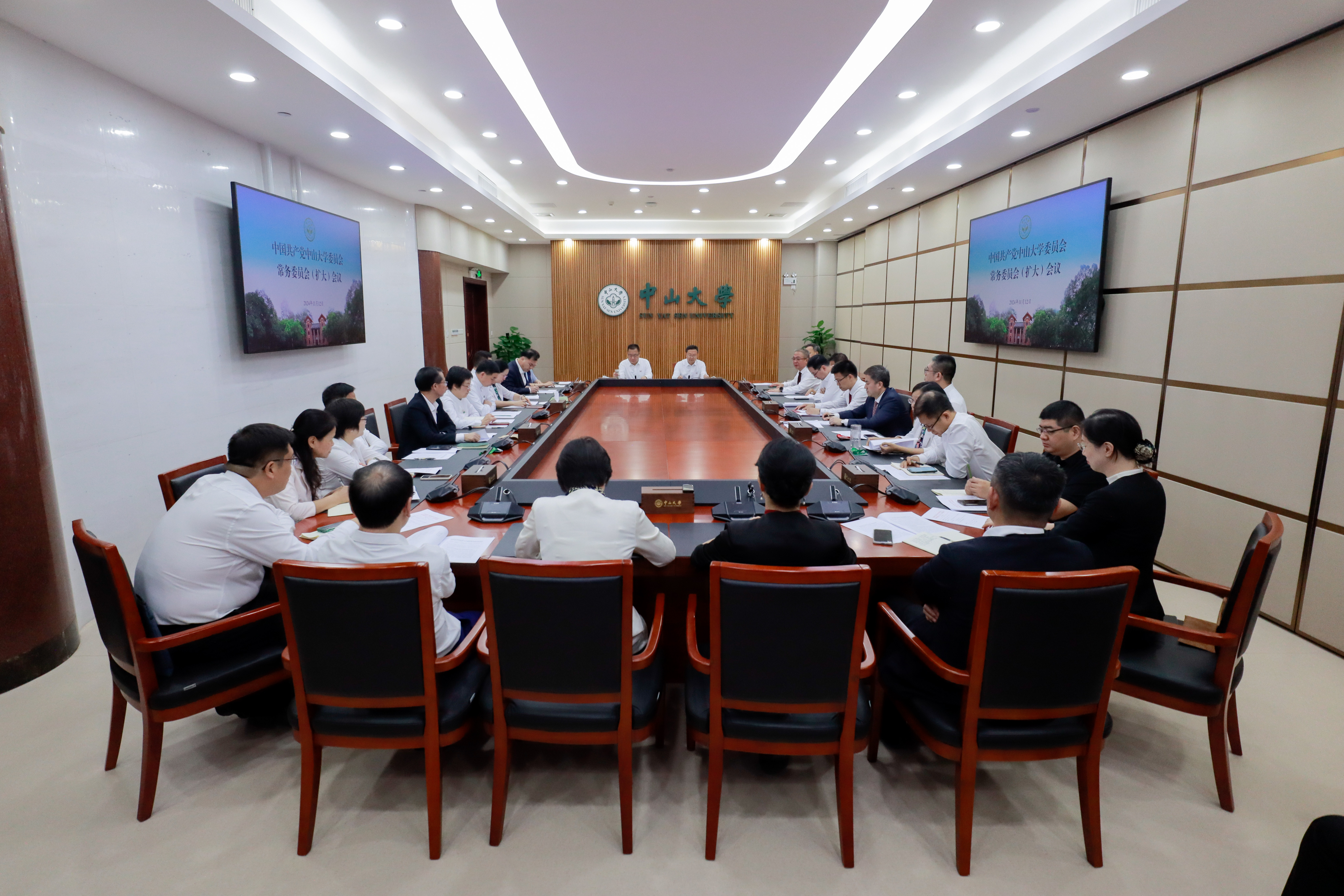 beat体育365官网召开党委常委会（扩大）会议传达学习习近平总书记致beat体育365官网建校100周年贺信精神